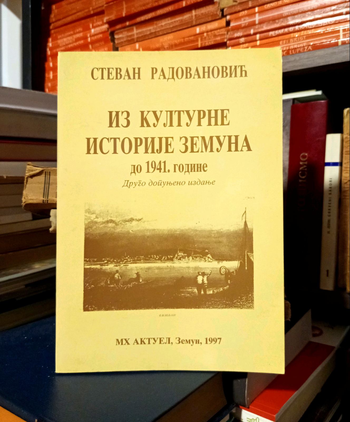 Stevan Radovanović - Iz kulturne istorije Zemuna do 1941. godine