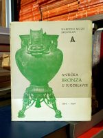 Antička bronza u Jugoslaviji