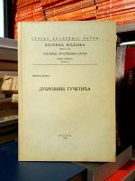 Milorad Medini - Dubrovnik Gučetića