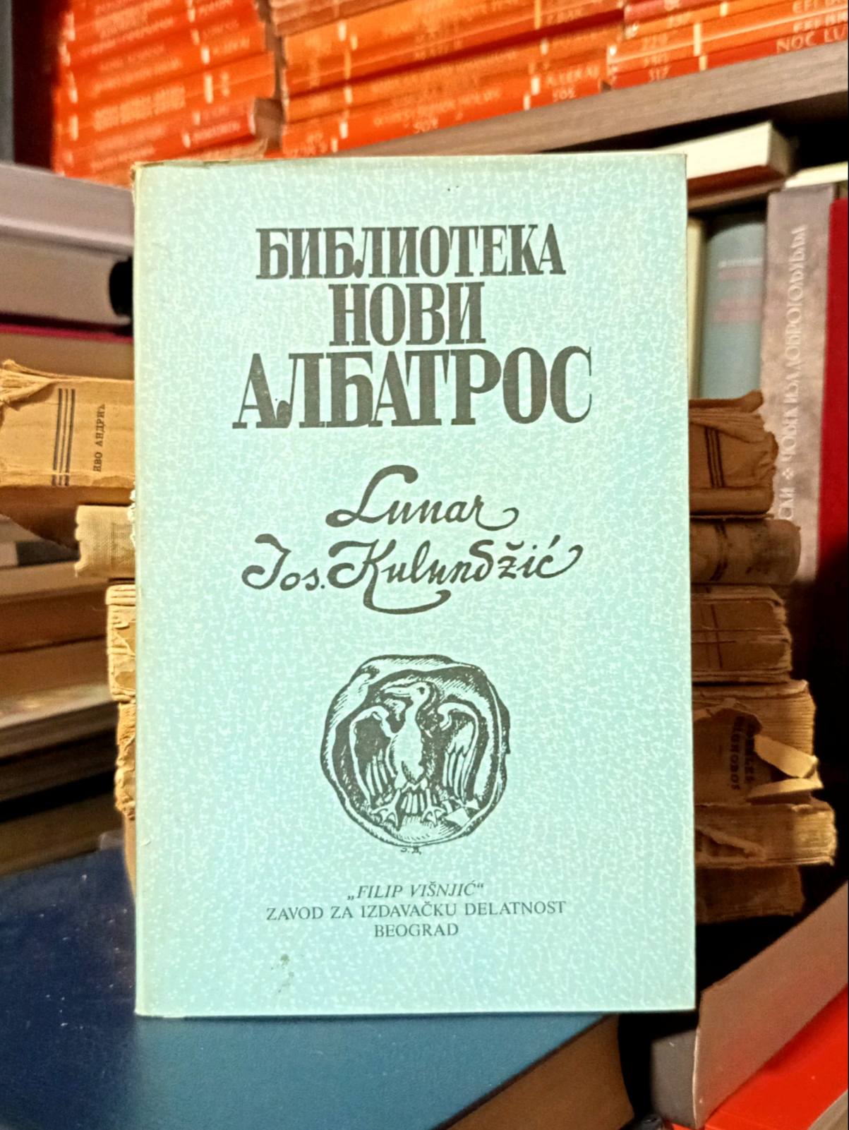 Josip Kulundžić - Lunar