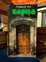 Frederik Pol - Kapija
