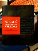 Njegoš u ogledalima vjekova (uredili: Sava Anđelković, Paul-Louis Thomas)
