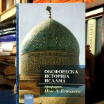 Džon L. Espozito - Oksfordska istorija islama