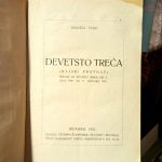 Dragiša Vasić - Devetsto treća (Majski prevrat)