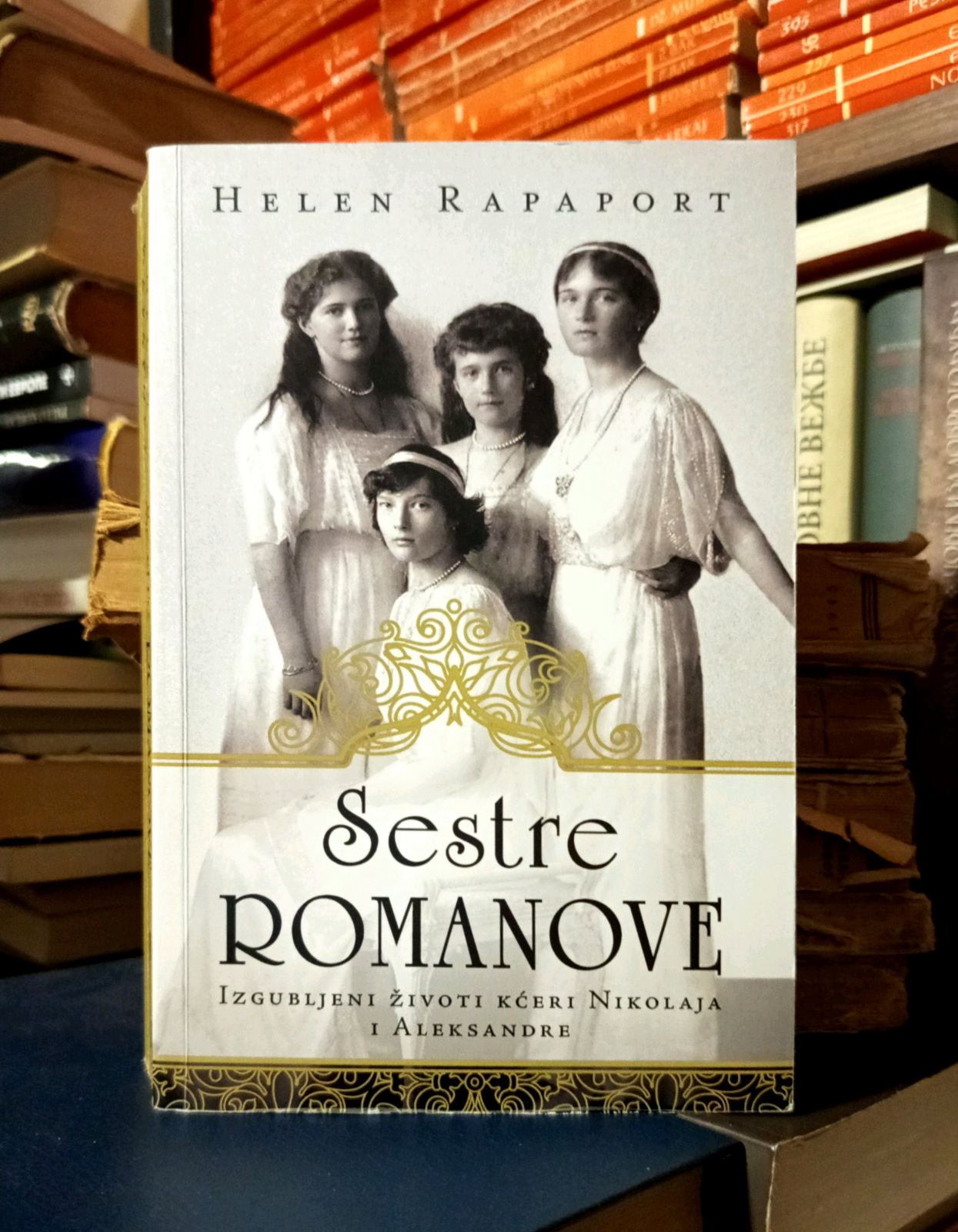 Helen Rapaport - Sestre Romanove