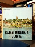 Miodrag Dabižić - Sedam milenija Zemuna