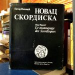 Petar Popović - Novac Skordiska