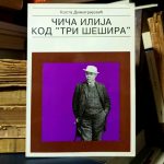 Kosta Dimitrijević - Čiča Ilija kod "Tri šešira"