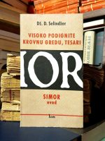 Dž. D. Selindžer - Visoko podignite krovnu gredu, tesari