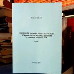 Vojislav M. Simić - Izgledi za budućnost Srba na osnovu dokumentovane analize njihovih stradanja u prošlosti