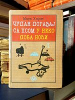 Mark Hadon - Čudan događaj sa psom u neko doba noći
