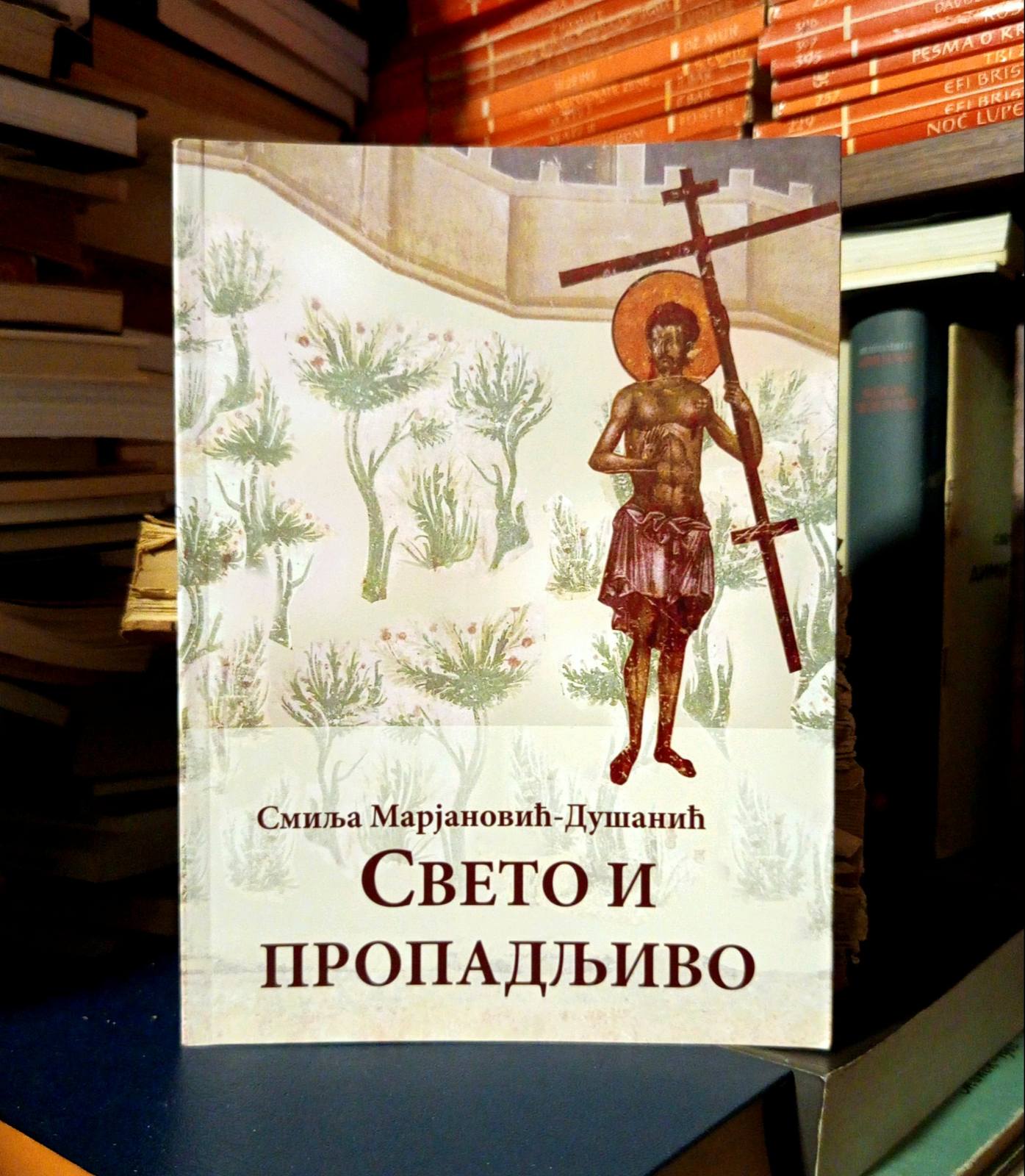 Smilja Marjanović-Dušanić - Sveto i propadljivo