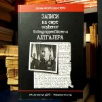 Zapisi na smrt osuđenog Volksgruppenführera Altgajera