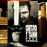 Svetlo u tami - Novi Holivud