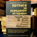 Vojislav M. Jovanović-Marambo - Potraga za ukradenom istorijom