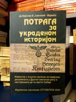 Vojislav M. Jovanović-Marambo - Potraga za ukradenom istorijom