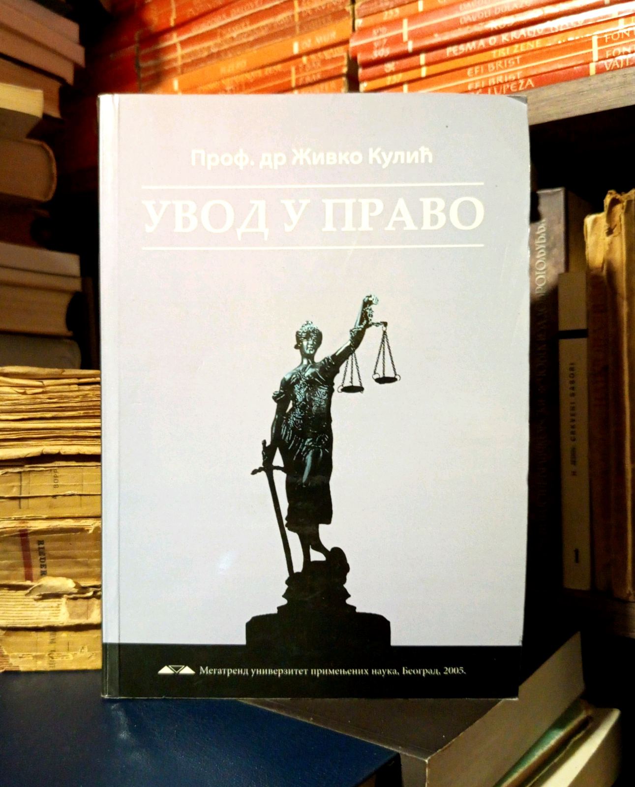 Živko Kulić - Uvod u pravo