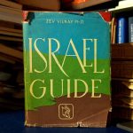 Zev Vilnay - Israel Guide