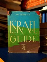 Zev Vilnay - Israel Guide