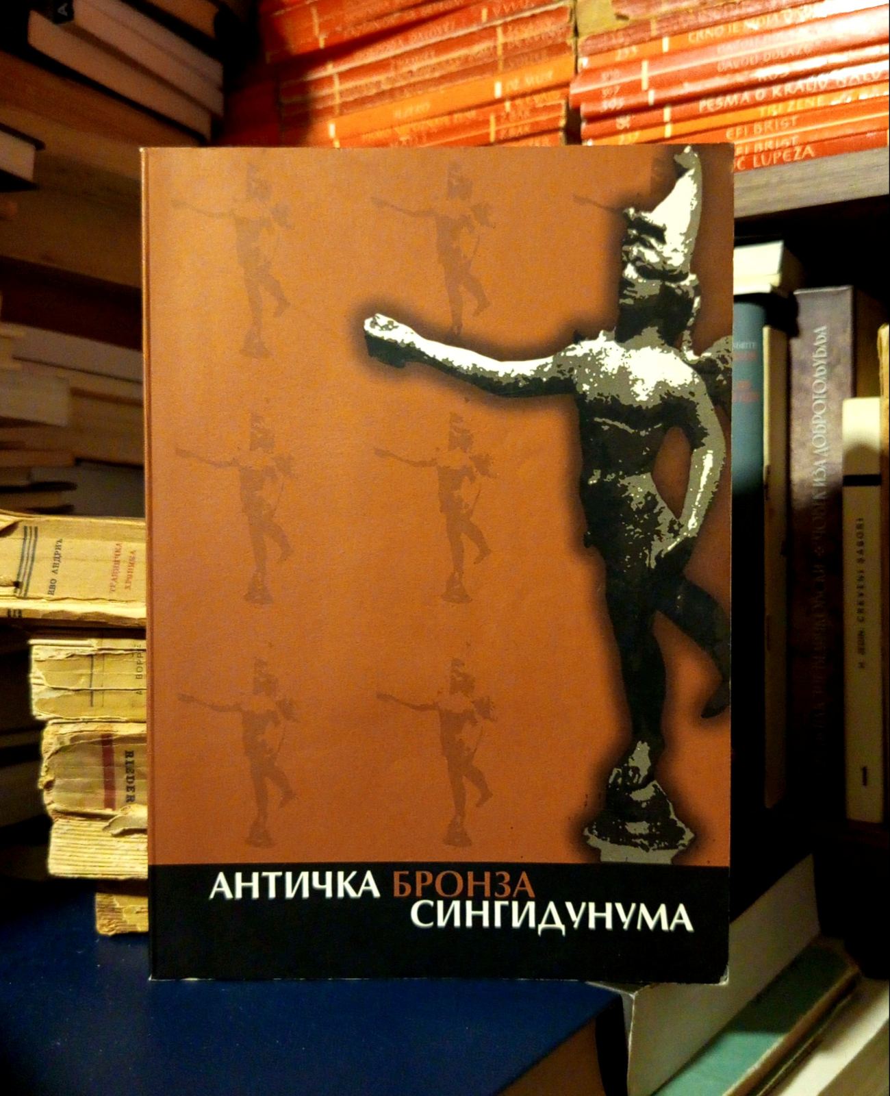 Antička bronza Singidunuma