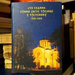 Stanko Bzenić, Veljko Vučković, Marina Lukić-Cvetić, Milosav Egerić, Veroljub Vukašinović, Momčilo Ivanović - Sto godina Hrama Svete Trojice u Trsteniku 1900-2000