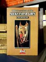 Aleksandar Grin - Pacolovac