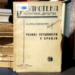 Milan Vladisavljević - Razvoj ustavnosti u Srbiji