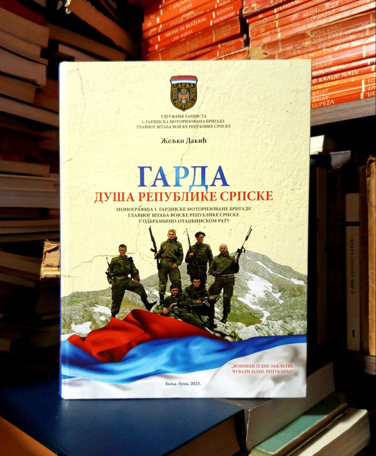 Željko Dakić - Garda: duša Republike Srpske
