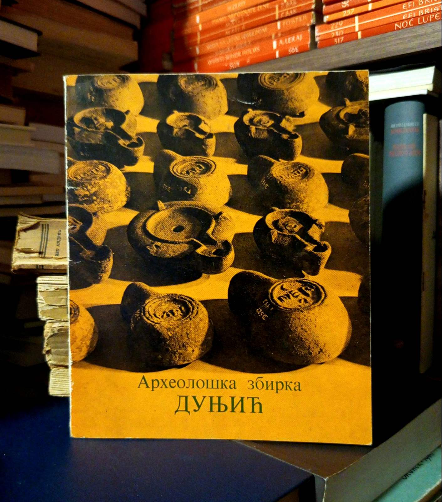 Arheološka zbirka Dunjić