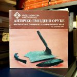 Antičko gvozdeno oružje