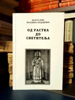 Dragoslava Molović-Sredojević - Od Rastka do svetitelja