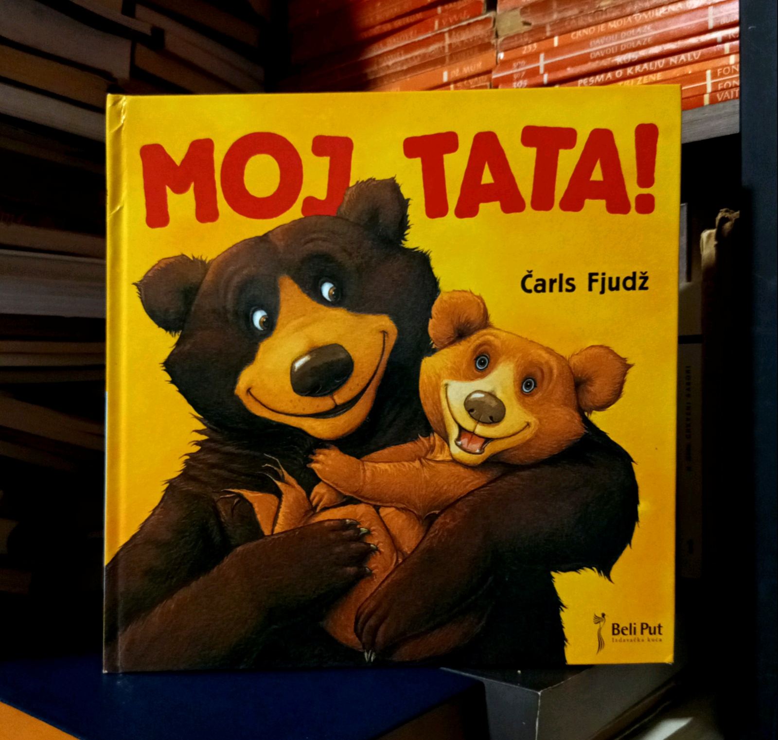 Čarls Fjudž - Moj tata