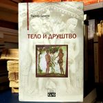 Piter Braun - Telo i društvo