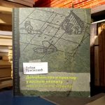 Boban Tripković - Domaćinstvo i prostor kasnom neolitu (vinčansko naselje na Banjici)