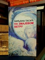 Biljana Tasić - Na zmajevom vetru