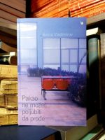 Aneta Vladimirov - Pakao ne možeš poljubiti da prođe