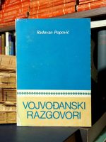 Radovan Popović - Vojvođanski razgovori