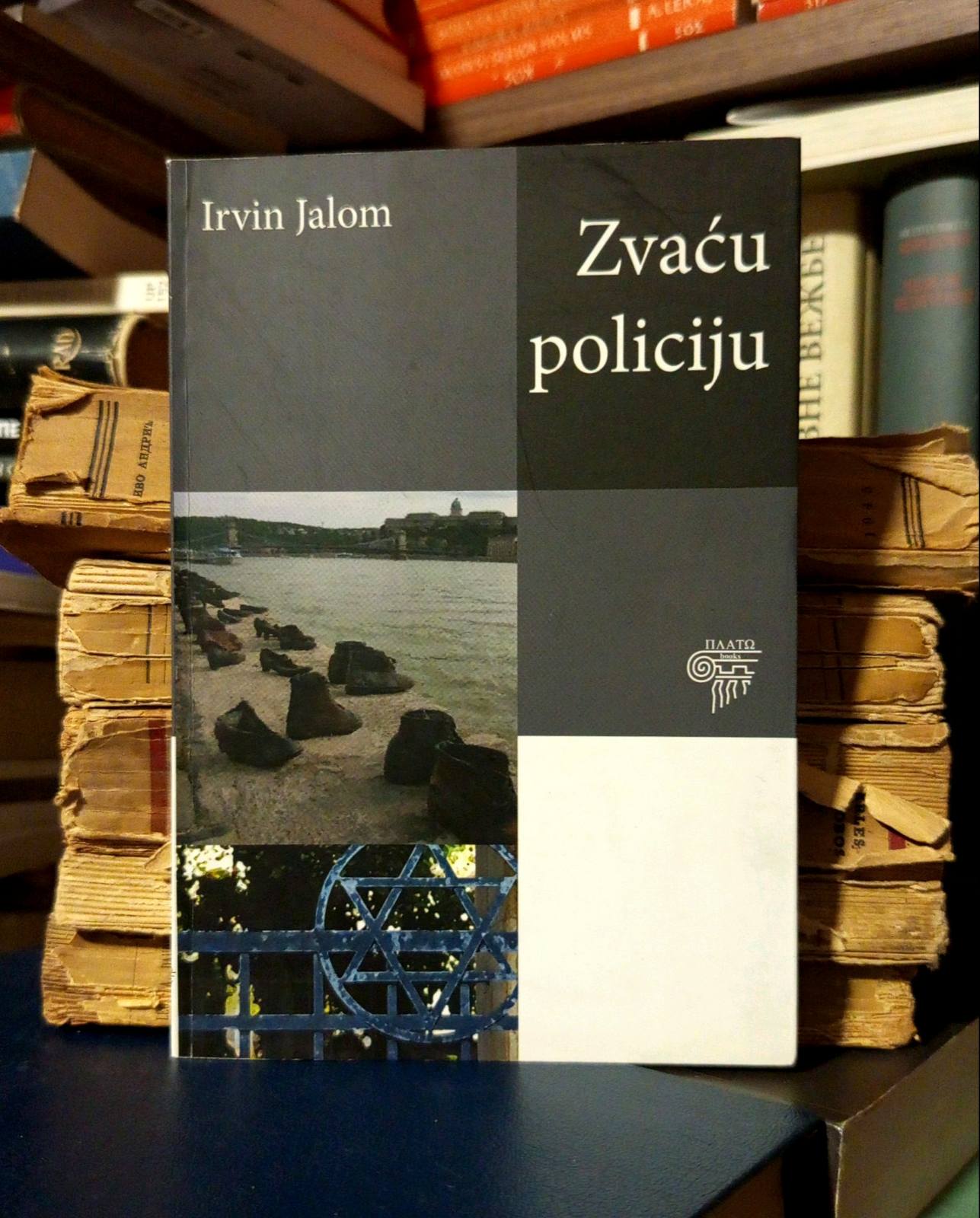 Irvin Jalom - Zvaću policiju