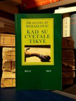 Dragoslav Mihailović - Kad su cvetale tikve