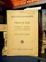 Pravilnik o otpremanju životinja i stočnih sirovina železnicom ili brodom