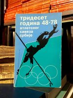 Trideset godina Atletskog saveza Srbije 1948-1978