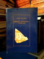 Slobodan Fidanovski - Rimska keramika Ulpijane