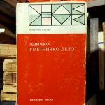 Volfgang Kajzer - Jezičko umetničko delo