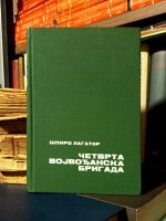 Špiro Lagator - Četvrta vojvođanska brigada