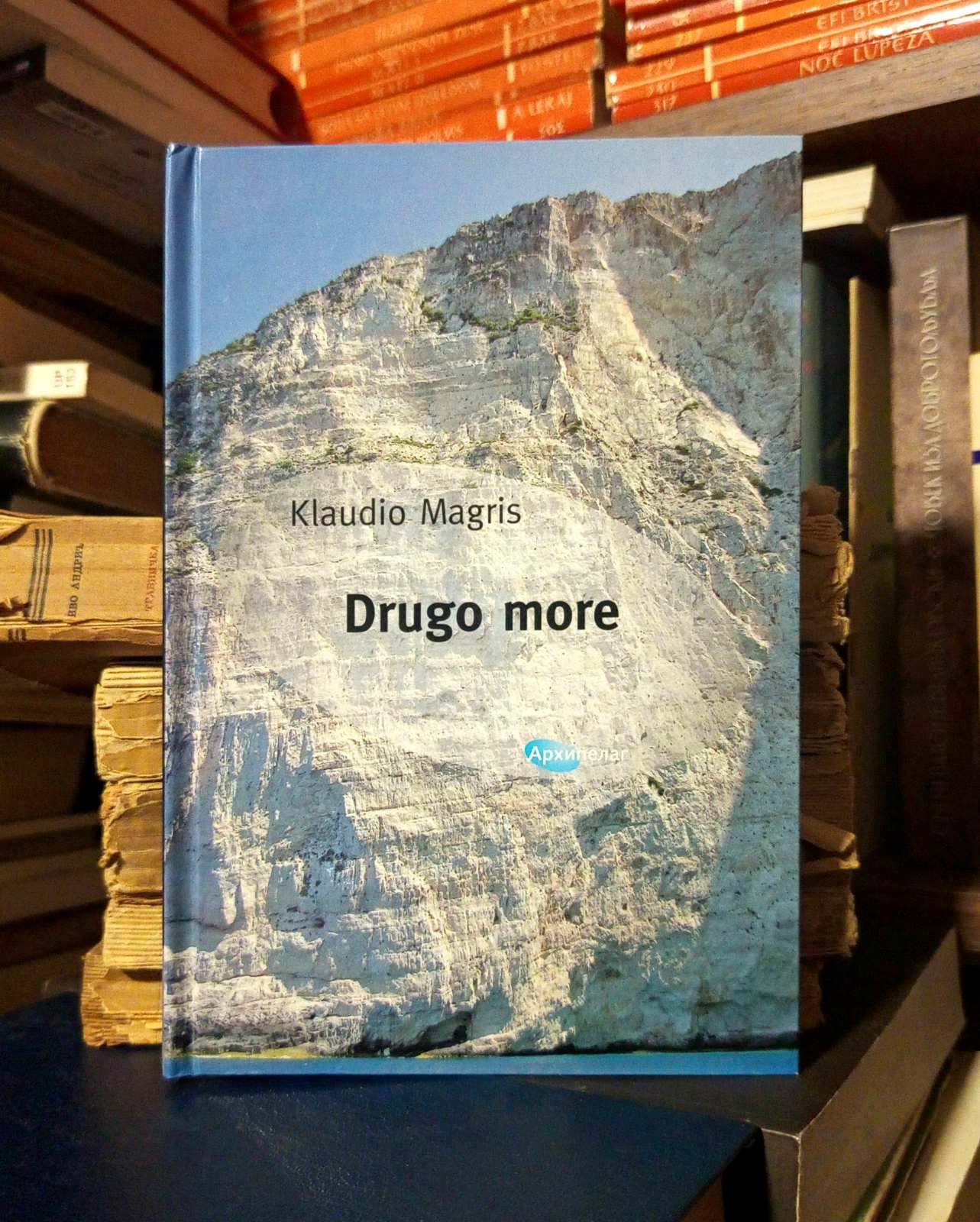 Klaudio Magris - Drugo more