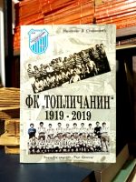 Momčilo J. Stanković - Fk "Topličanin" 1919-2019