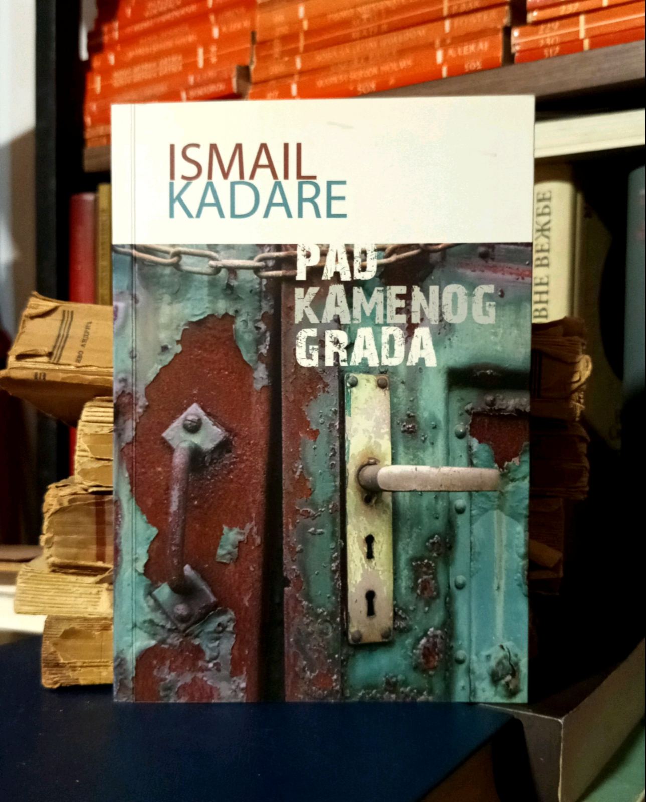 Ismail Kadare - Pad kamenog grada