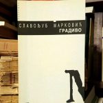 Slavoljub Marković - Gradivo