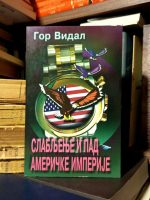 Gor Vidal - Slabljenje i pad američke imperije