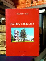 Marko Zec - Ratna sjećanja